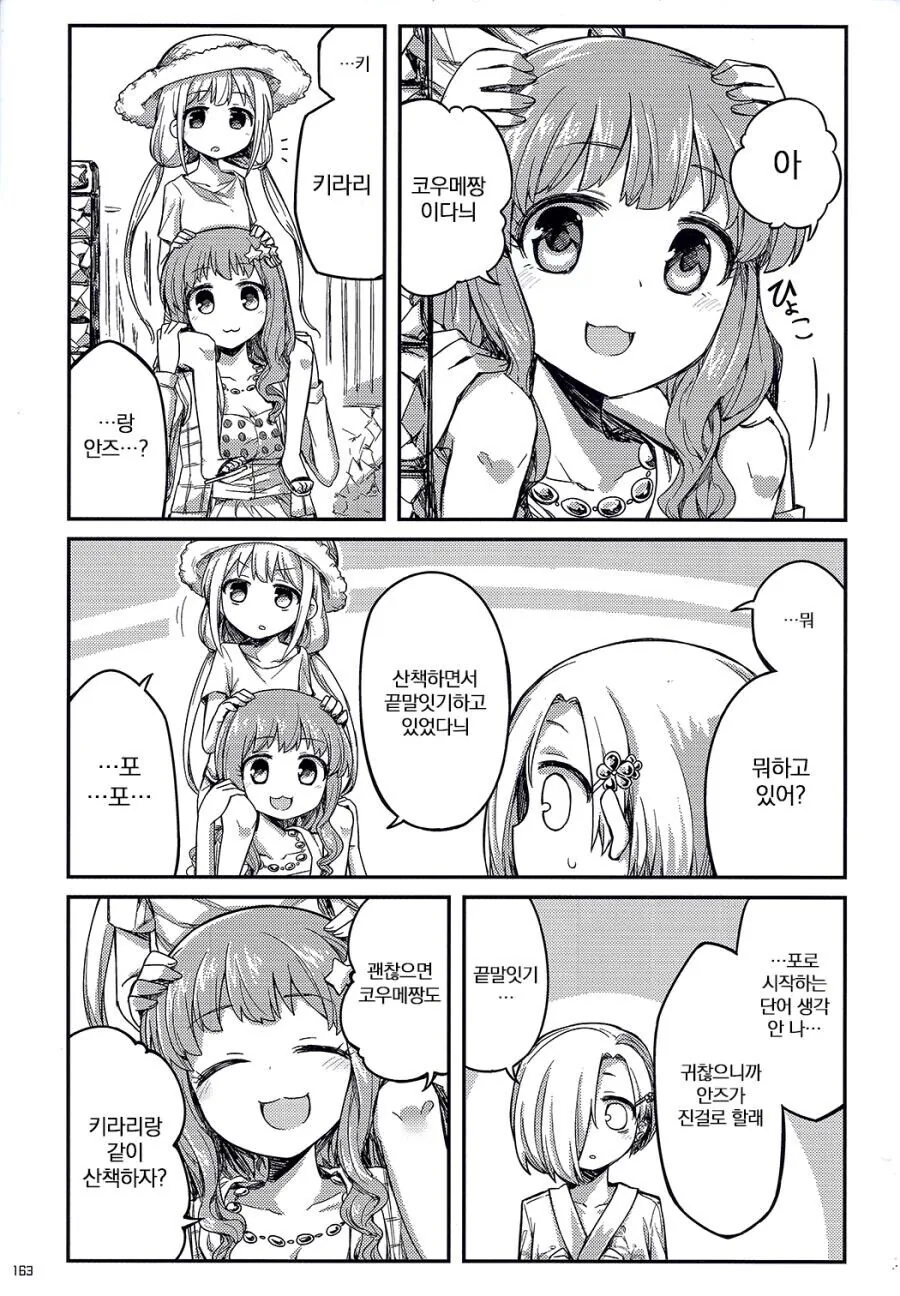 manga_1008388_003.webp