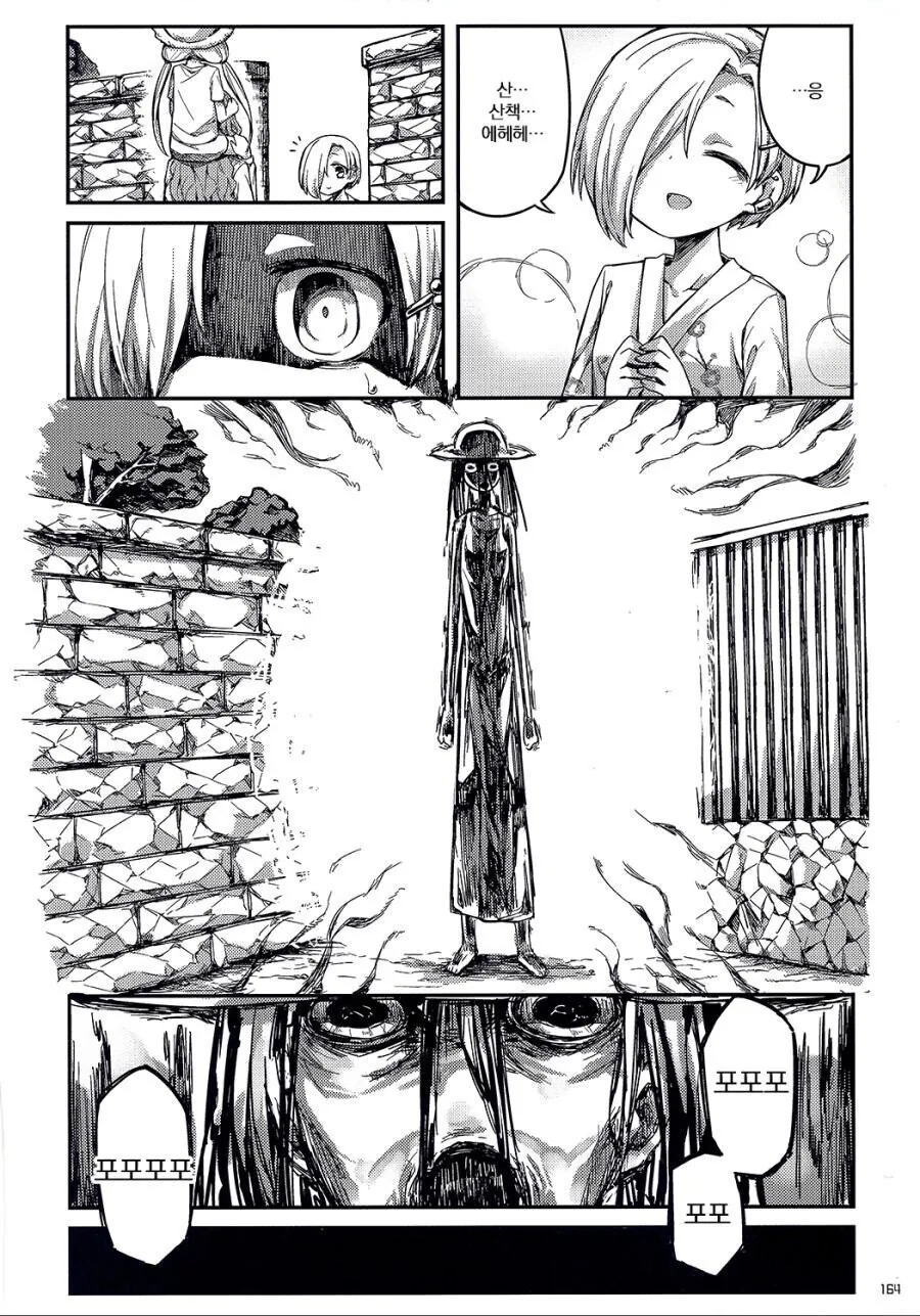 manga_1008388_004.webp