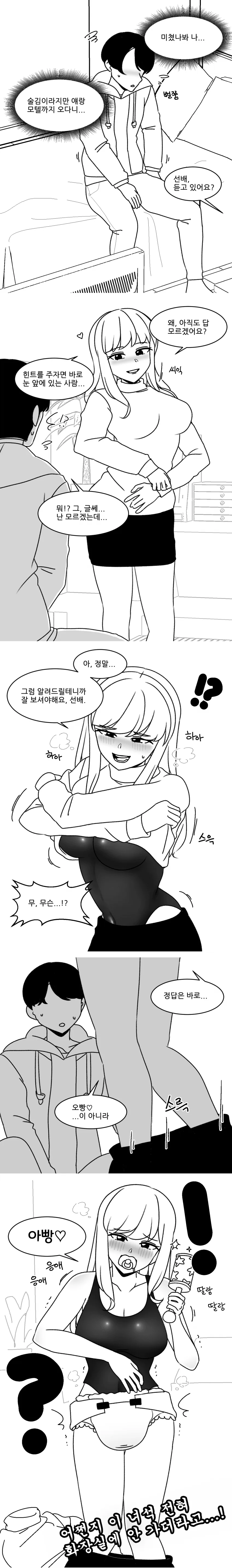 manga_1062770_002.webp