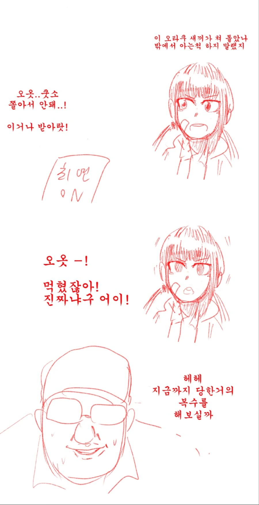 manga_107527_002.webp