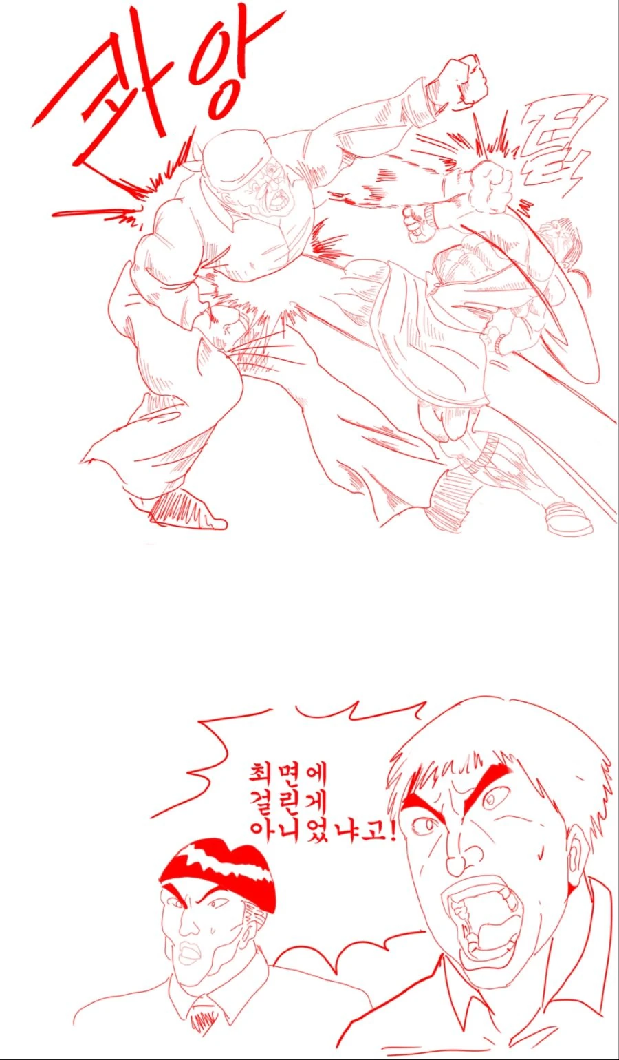 manga_107527_004.webp