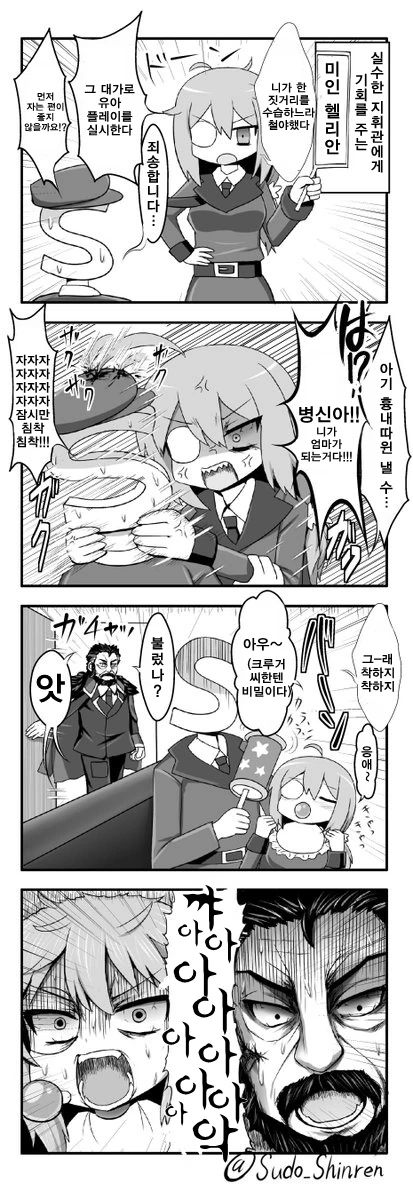 manga_1131071_001.webp