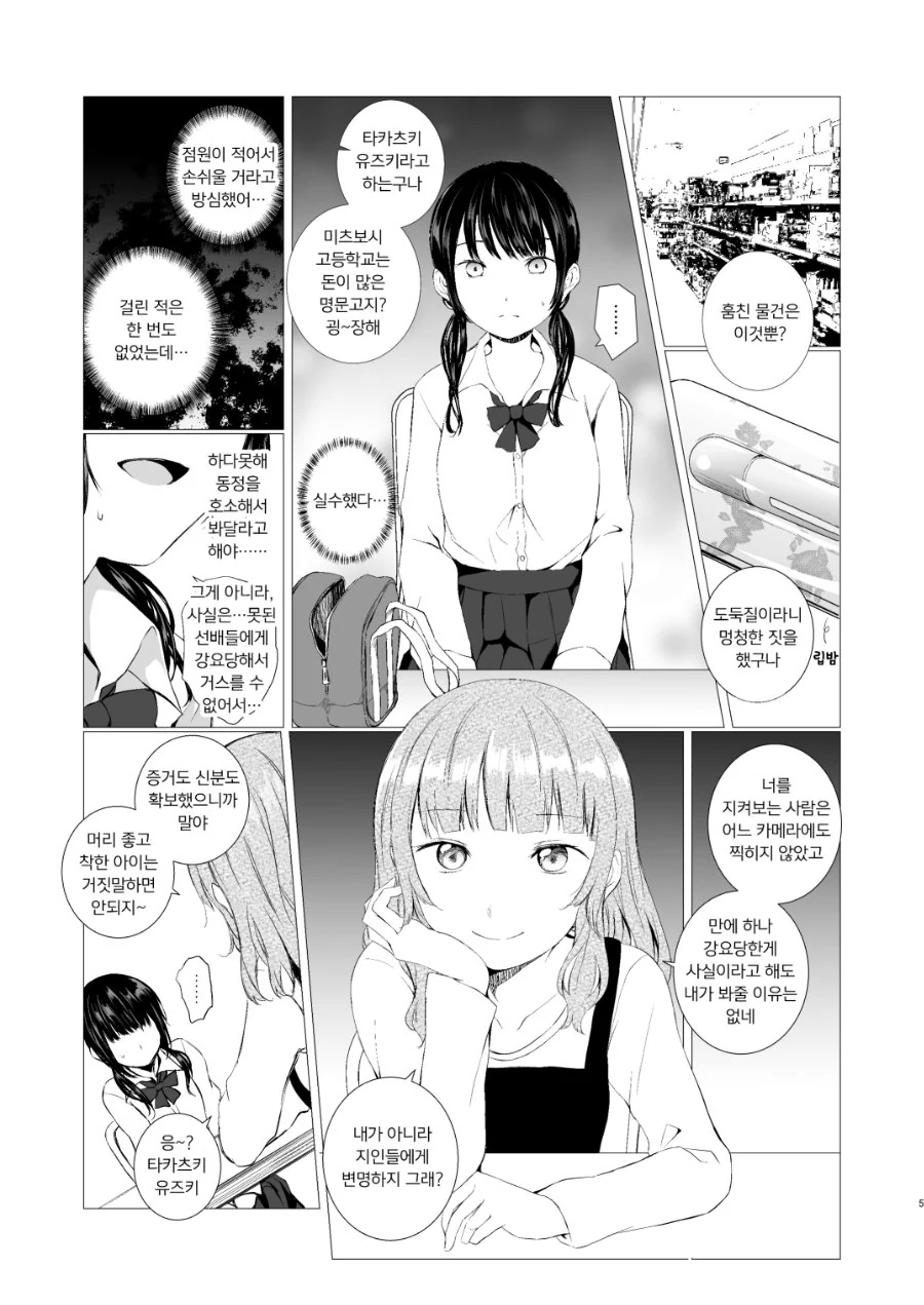 manga_1136269_002.webp