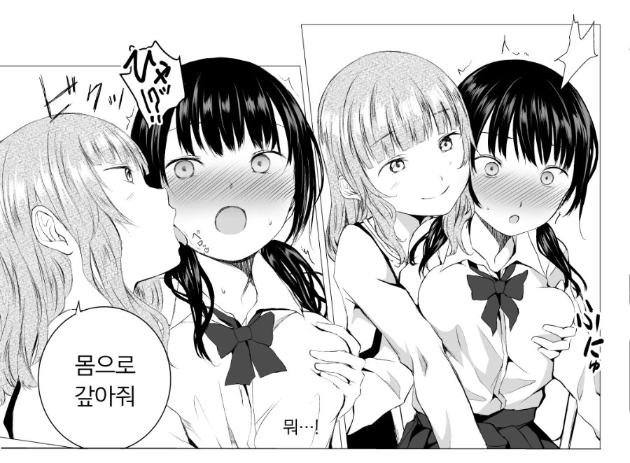 manga_1136269_004.webp
