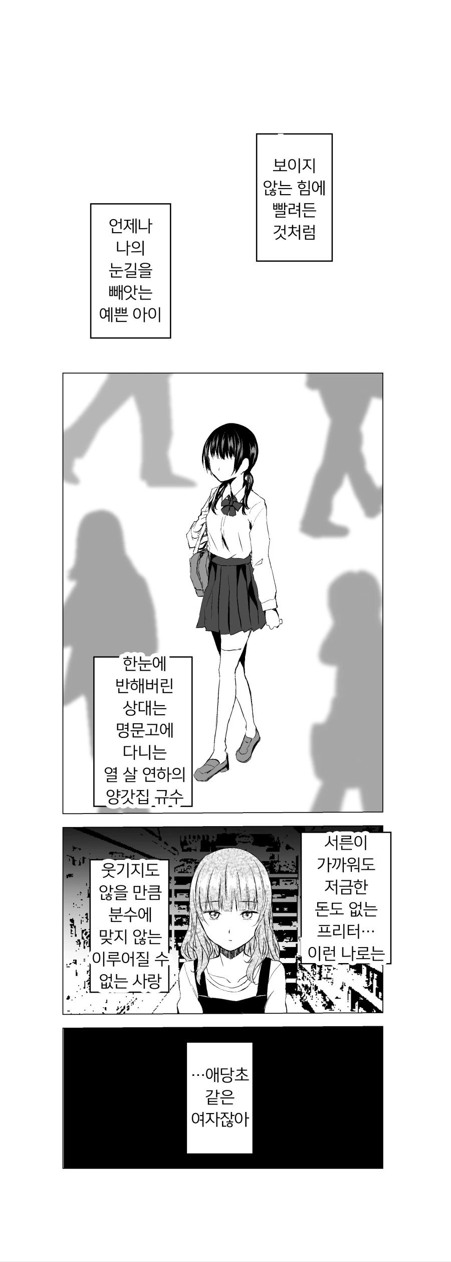 manga_1136269_005.webp