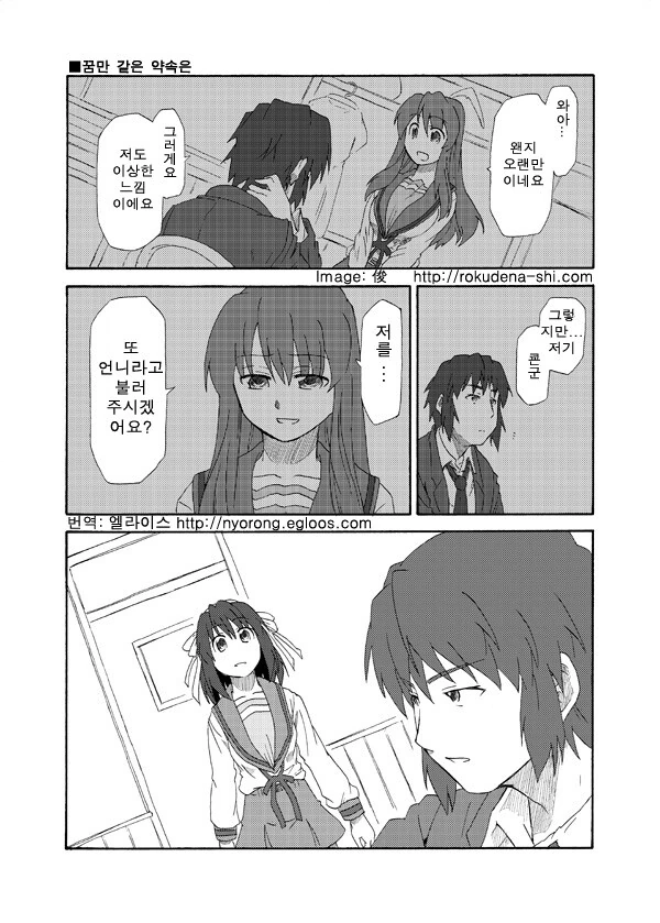 manga_1172709_016.webp