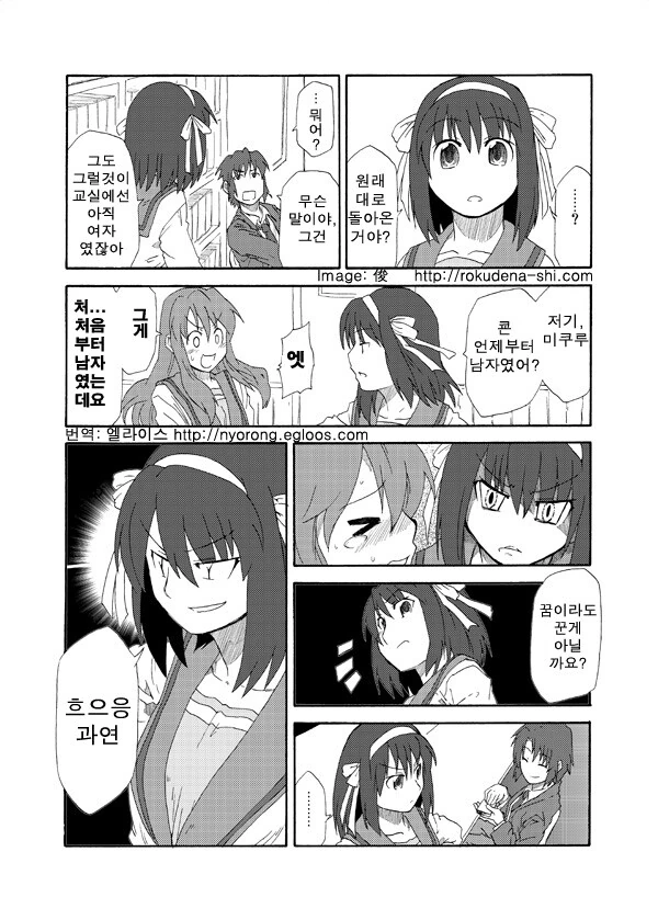 manga_1172709_017.webp