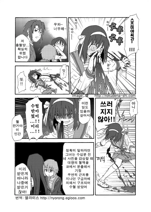 manga_1172709_021.webp
