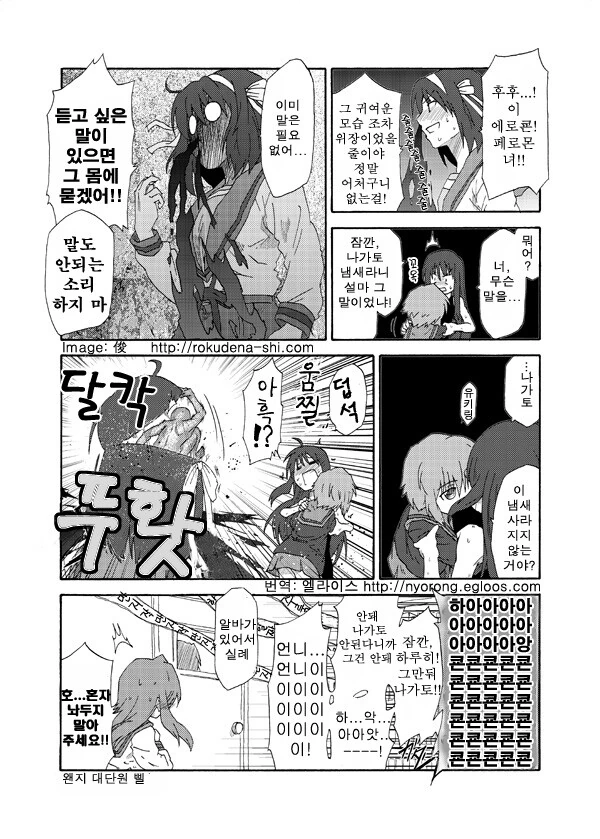 manga_1172709_022.webp