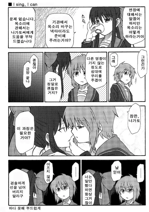 manga_1172709_023.webp