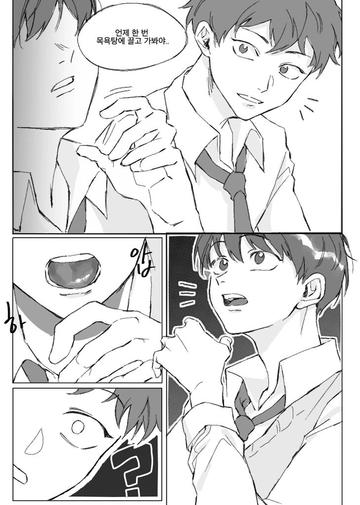 manga_1202454_002.webp