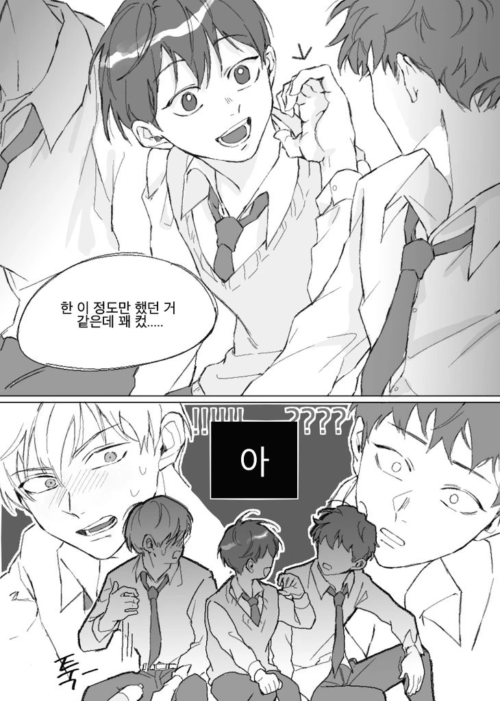 manga_1202454_003.webp