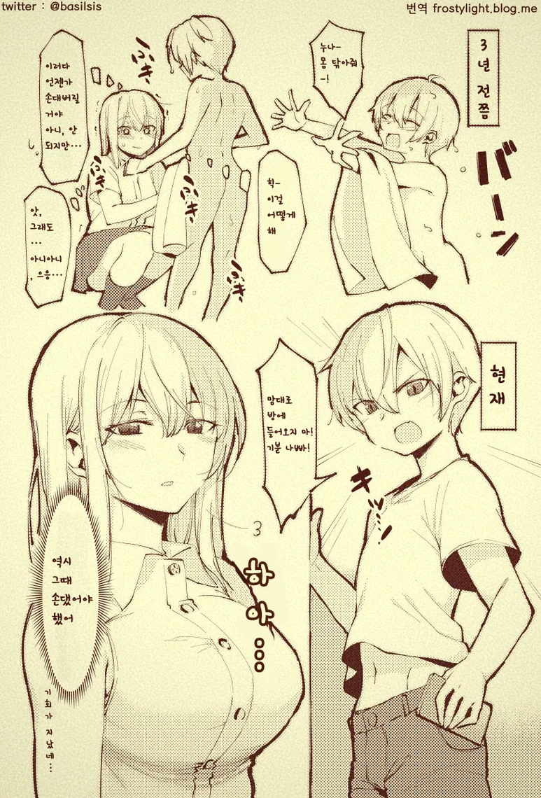 manga_1217141_001.webp
