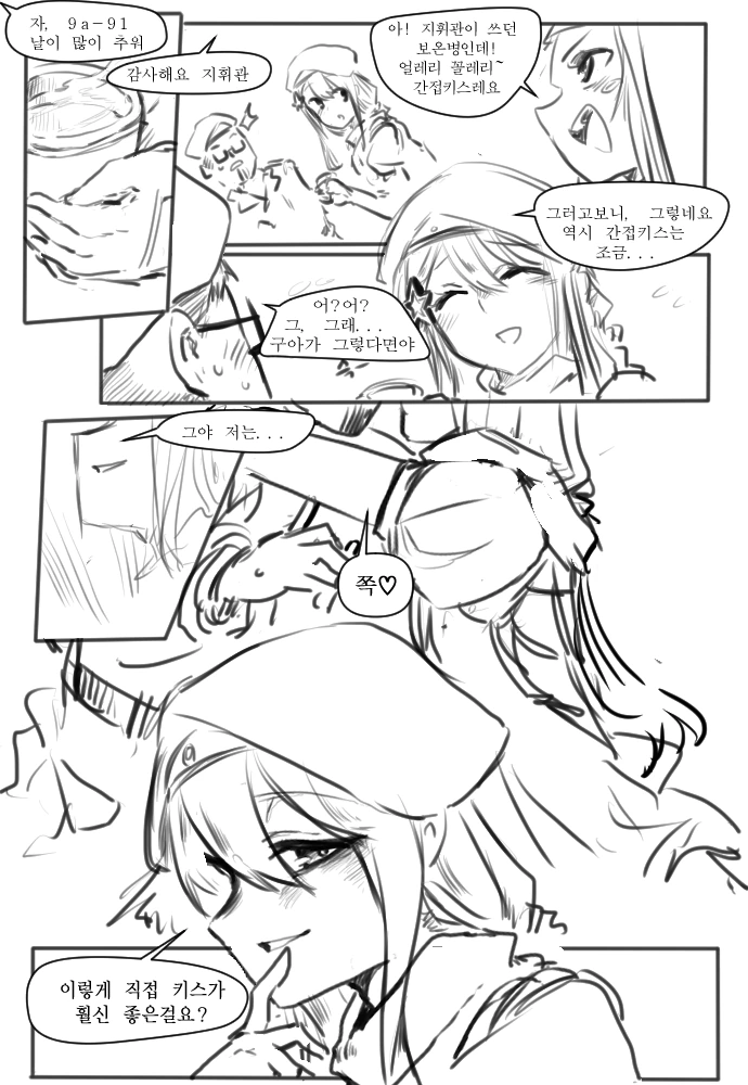 manga_1225831_001.webp
