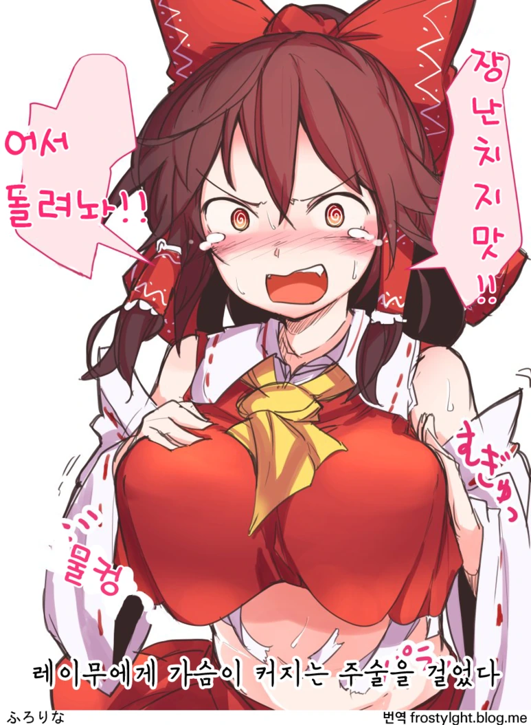 manga_1290610_001.webp