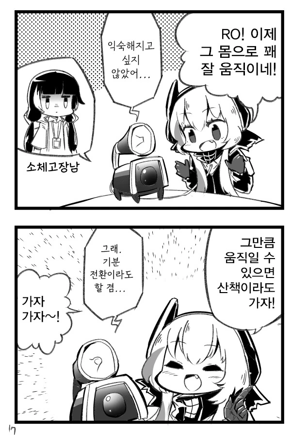 manga_1314056_001.webp