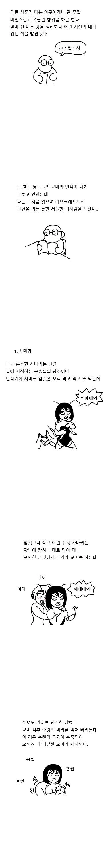 manga_1322804_001.webp