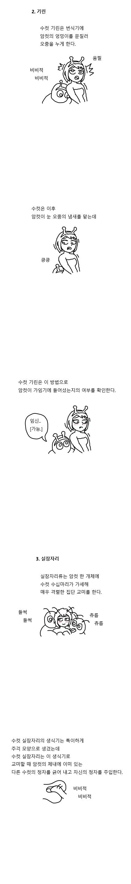 manga_1322804_002.webp