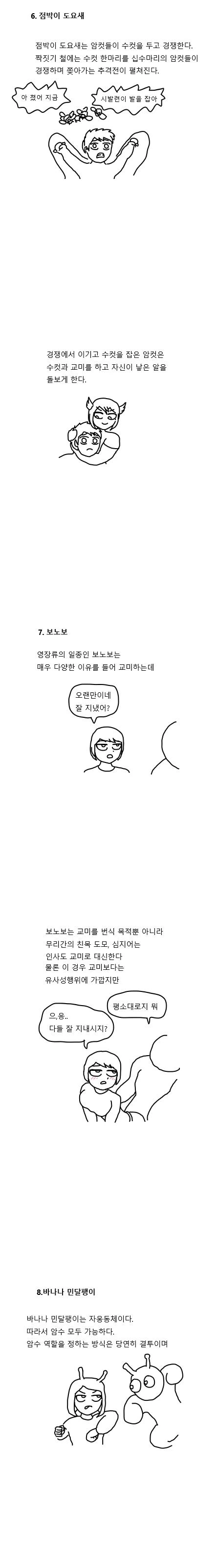 manga_1322804_004.webp