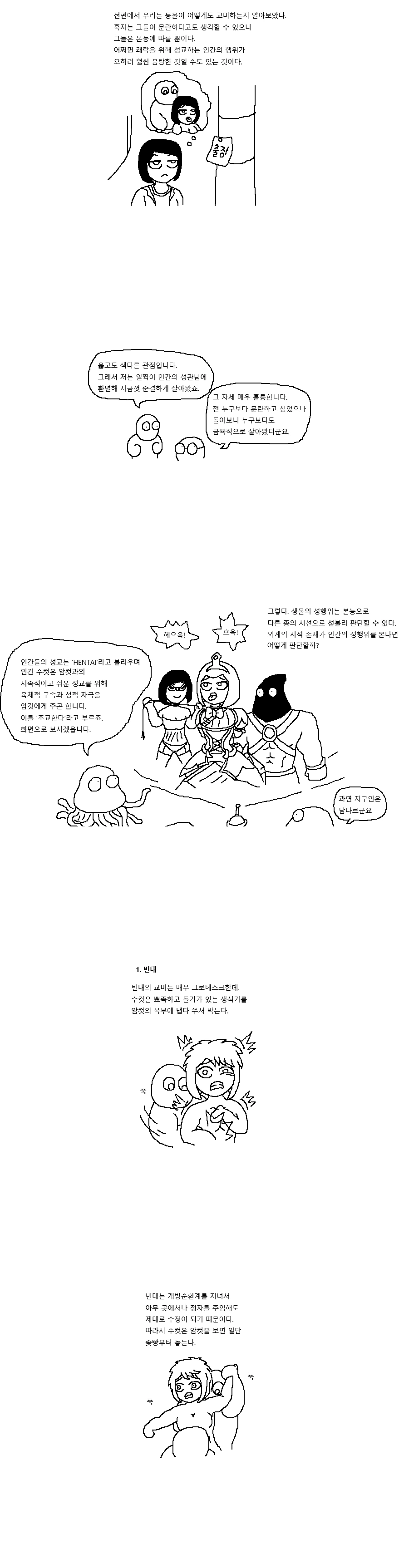 manga_1322804_007.webp