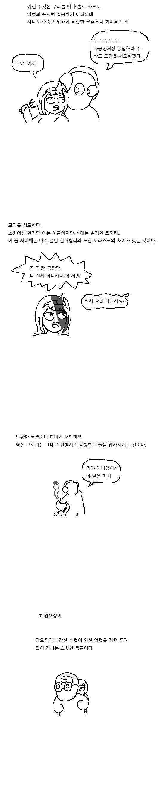 manga_1322804_010.webp