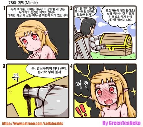 manga_1332746_001.webp