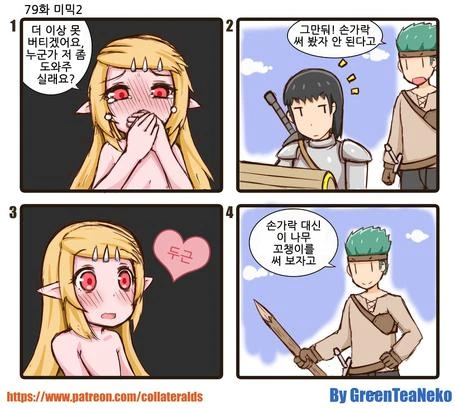 manga_1332746_002.webp