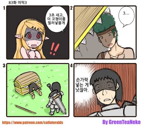 manga_1332746_003.webp