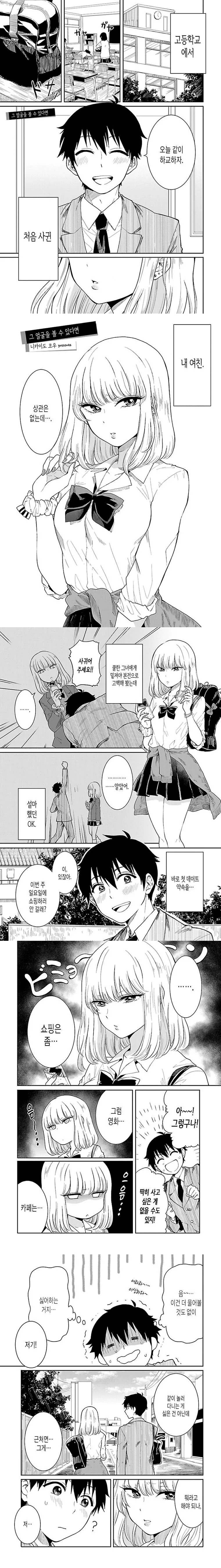 manga_1366438_001.webp