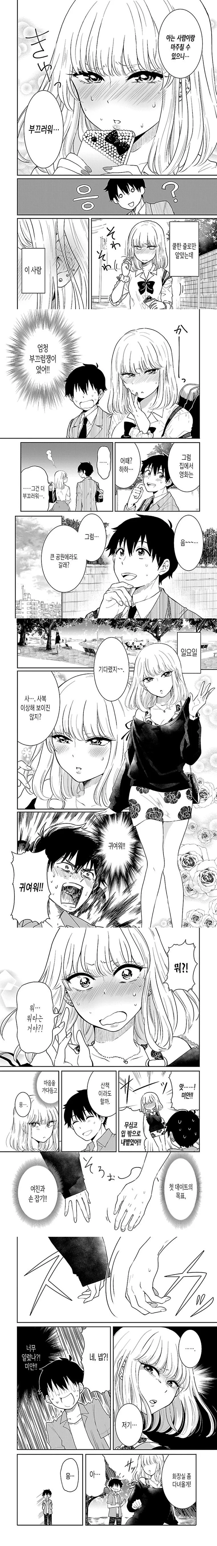 manga_1366438_002.webp