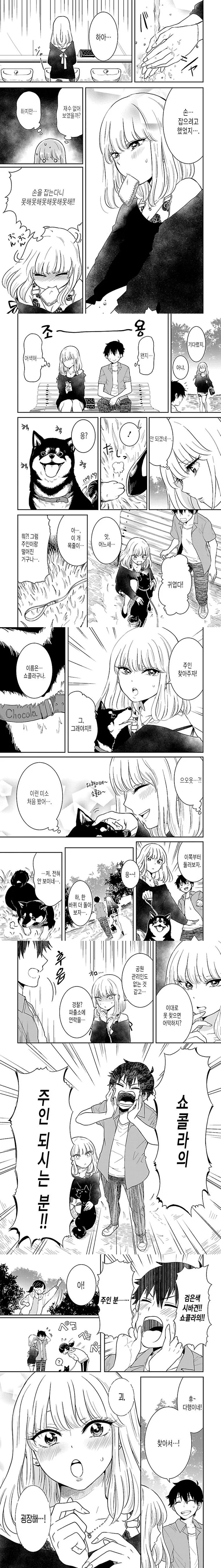 manga_1366438_003.webp