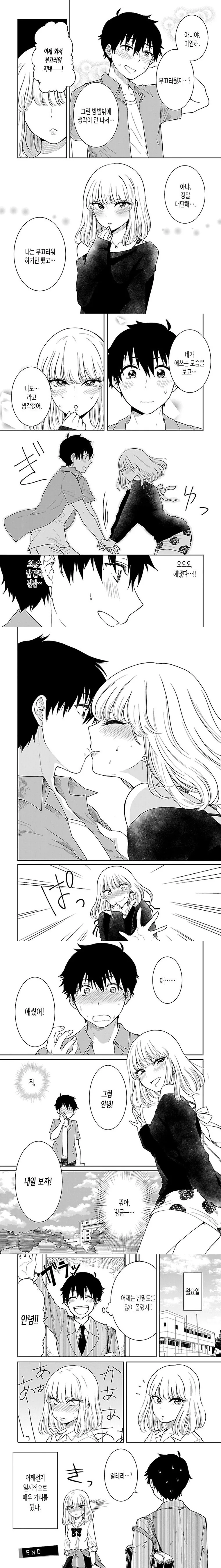 manga_1366438_004.webp