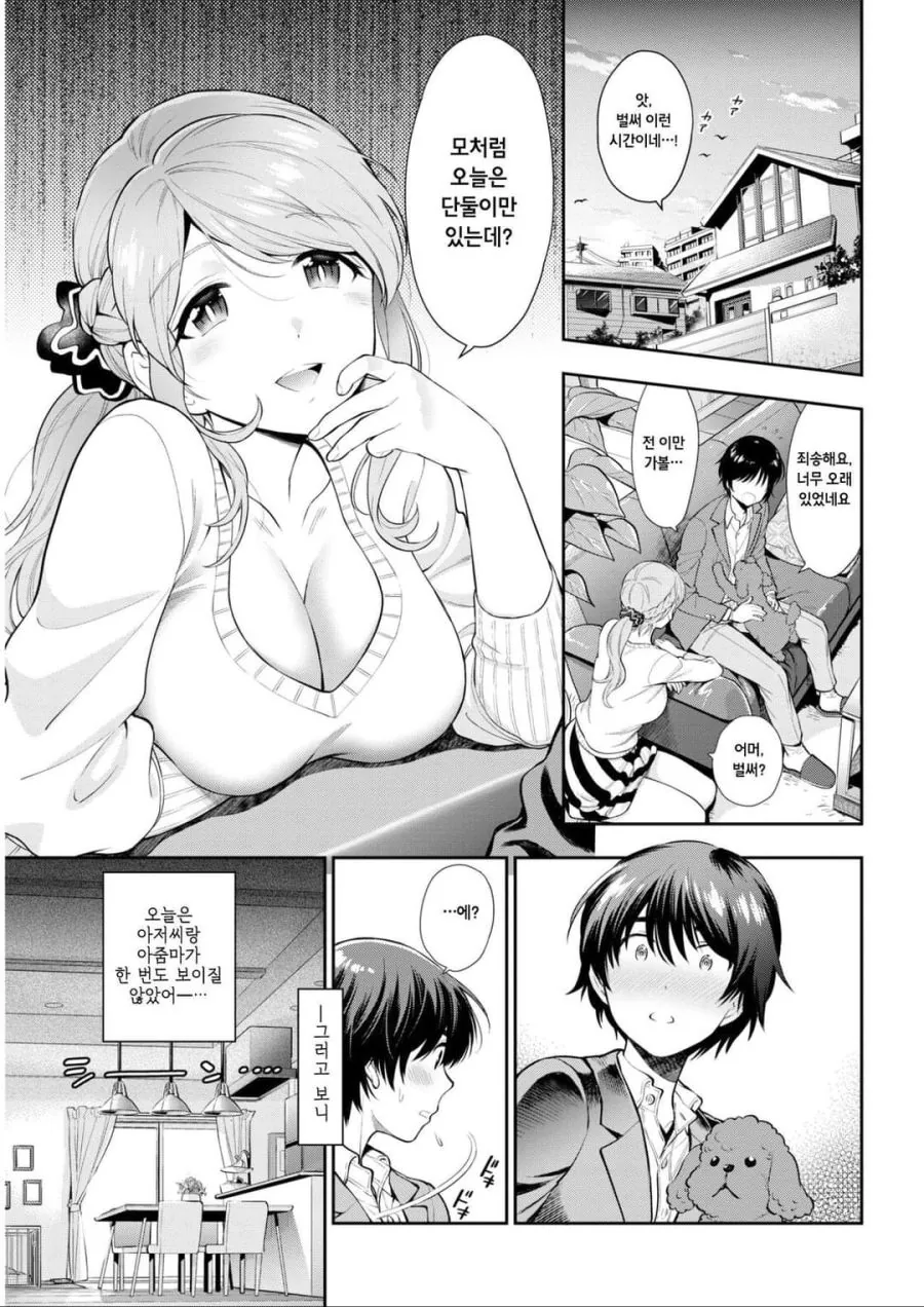 manga_1399694_001.webp
