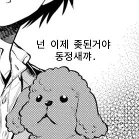 manga_1399694_002.webp