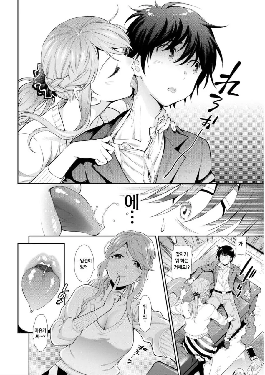 manga_1399694_003.webp