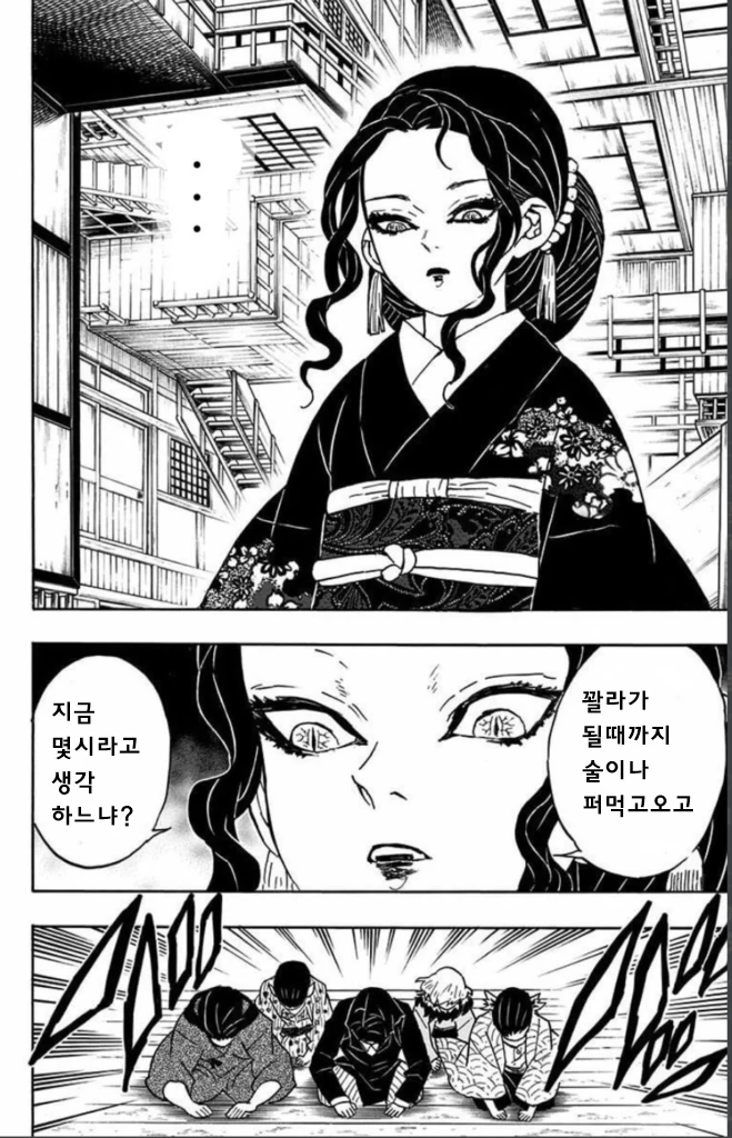 manga_1465562_001.webp