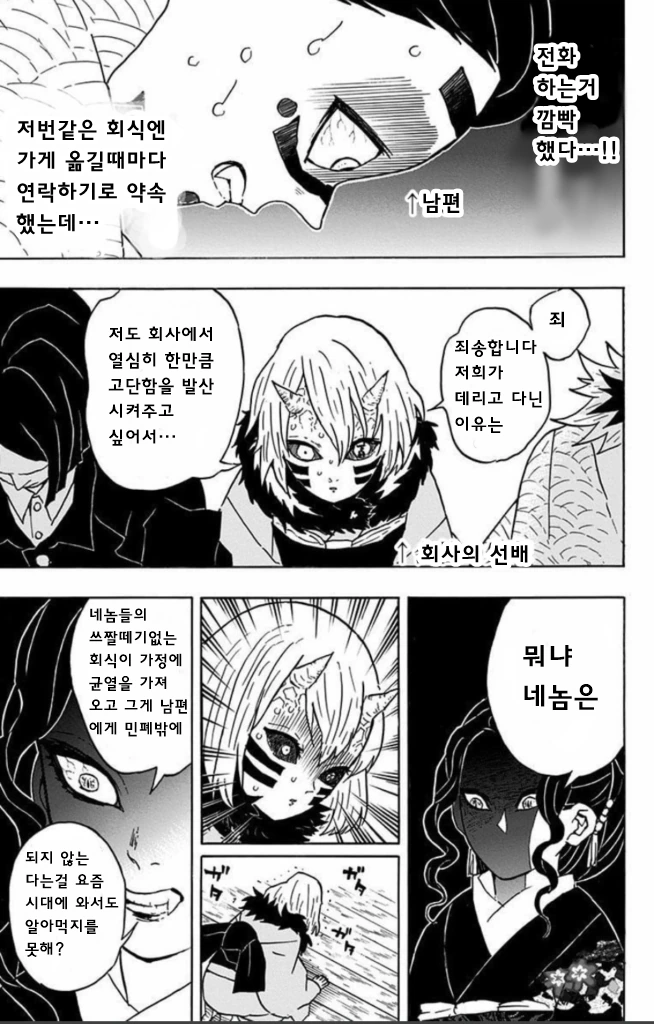 manga_1465562_002.webp