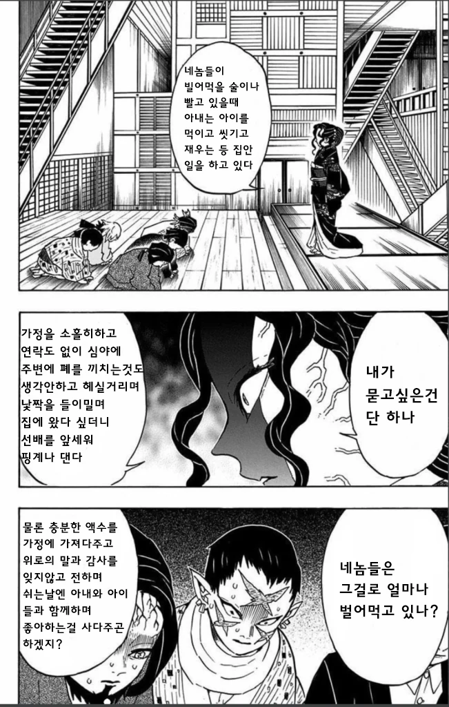 manga_1465562_003.webp