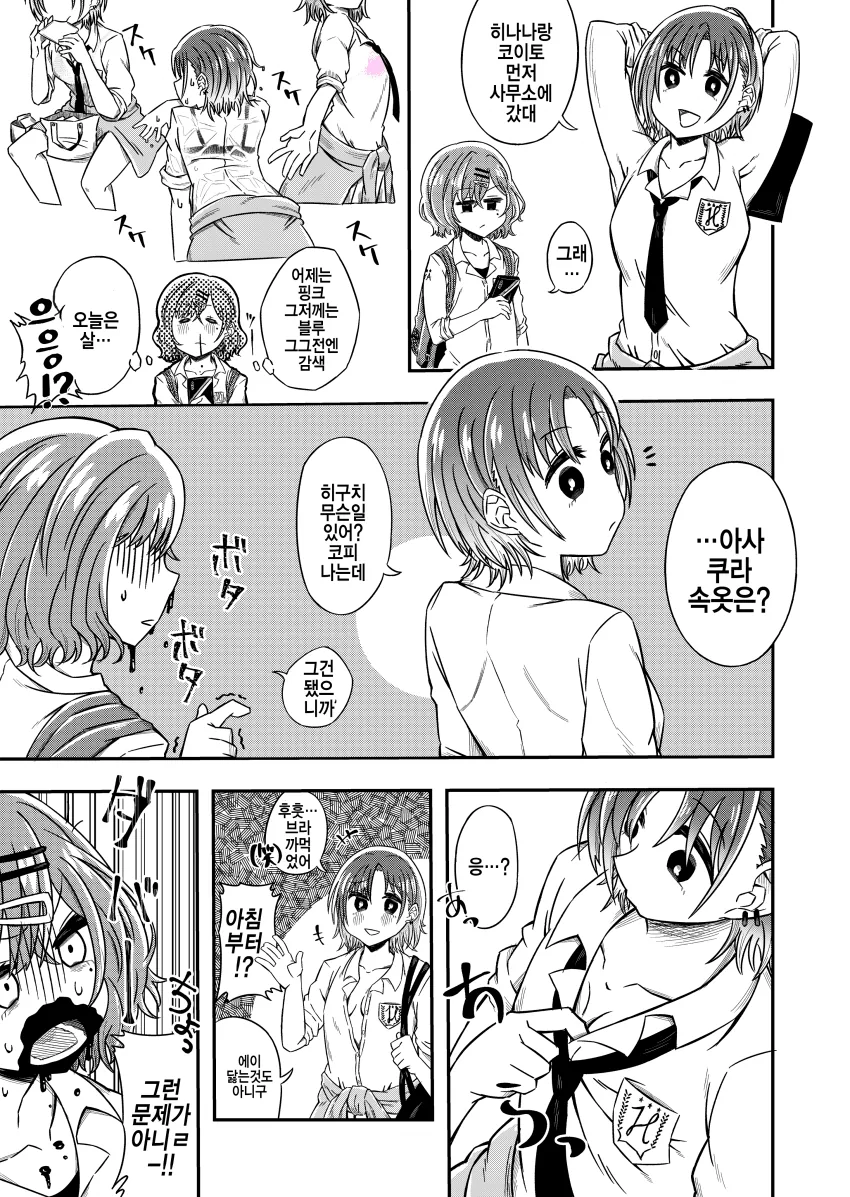 manga_1558353_001.webp