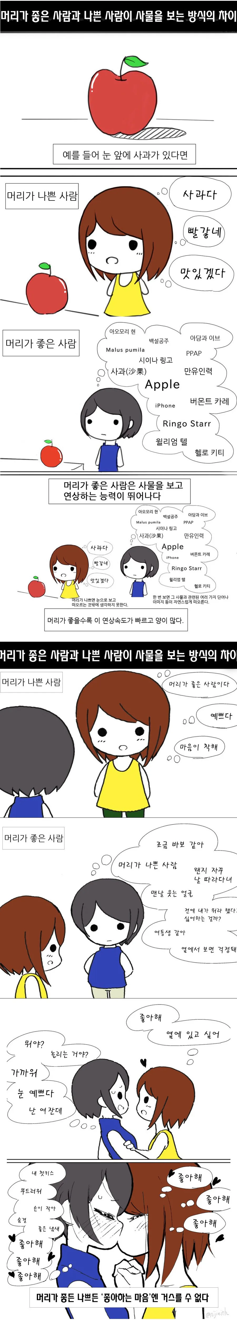 manga_1586590_001.webp