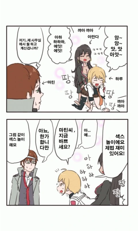 manga_1587566_001.webp