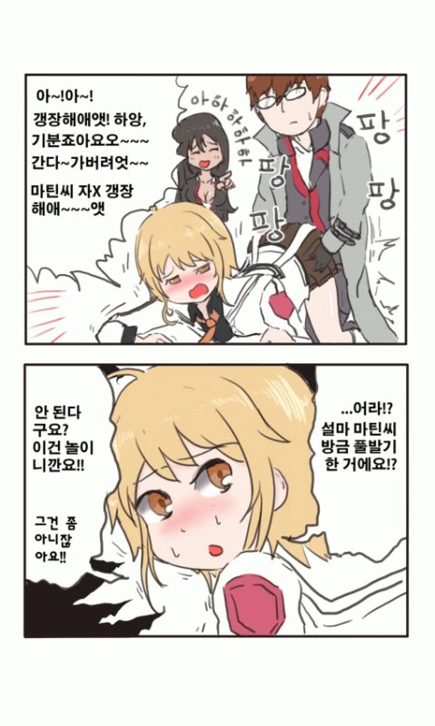 manga_1587566_002.webp