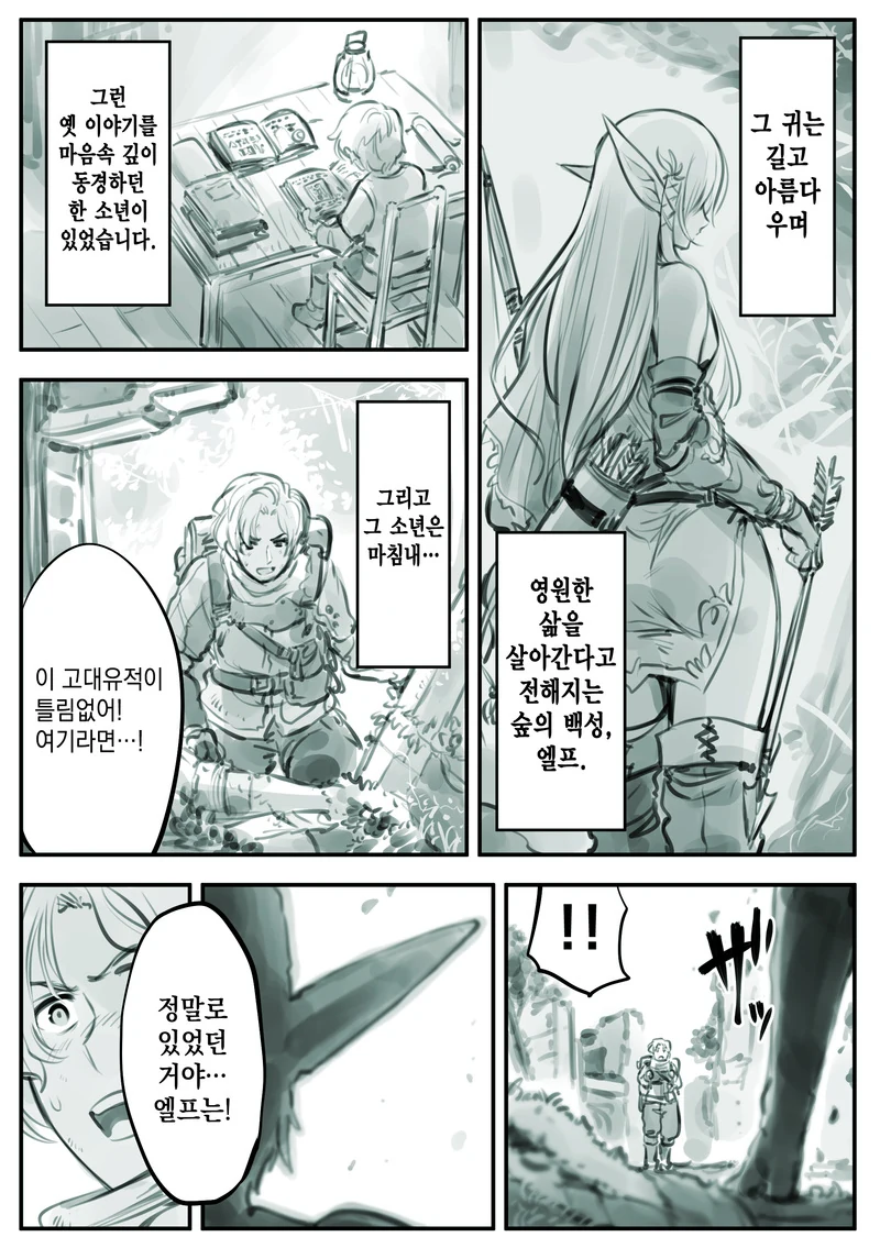 manga_1611170_001.webp