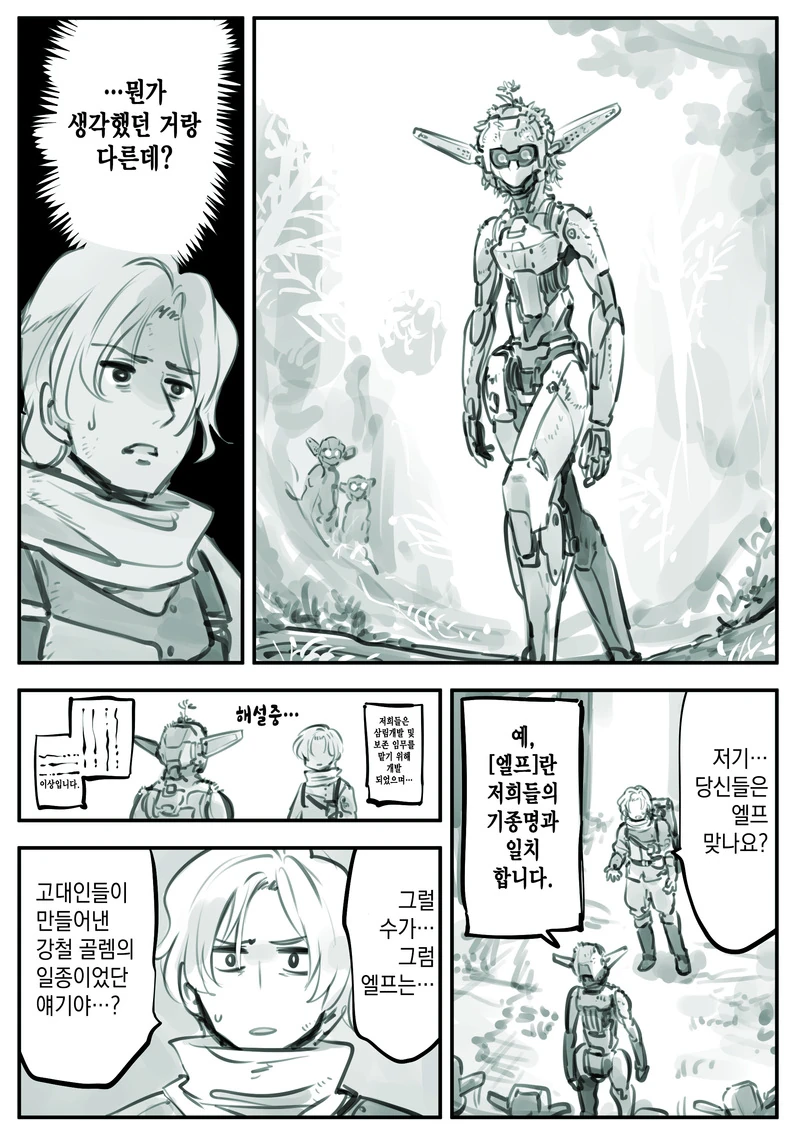 manga_1611170_002.webp