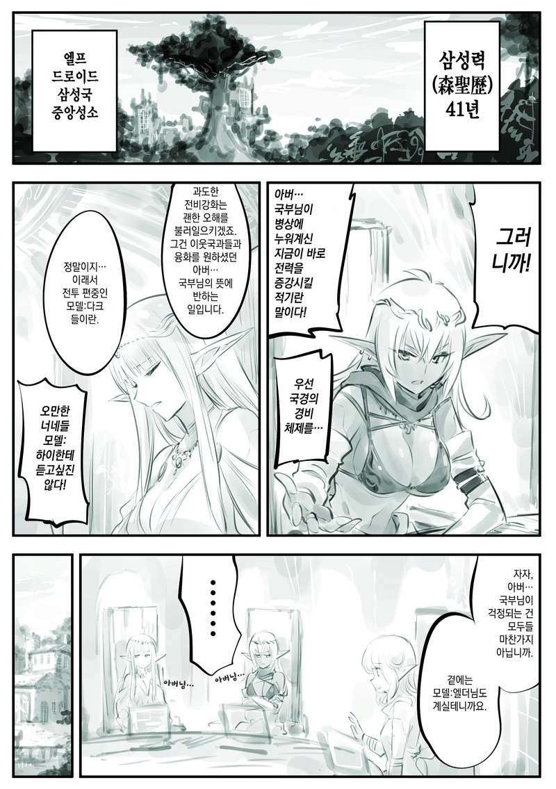 manga_1611170_005.webp