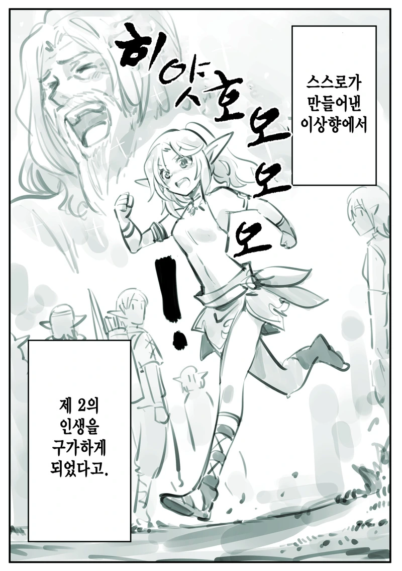 manga_1611170_008.webp