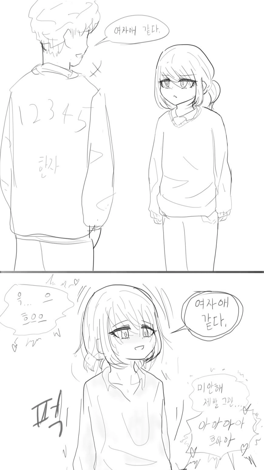 manga_1643904_003.webp