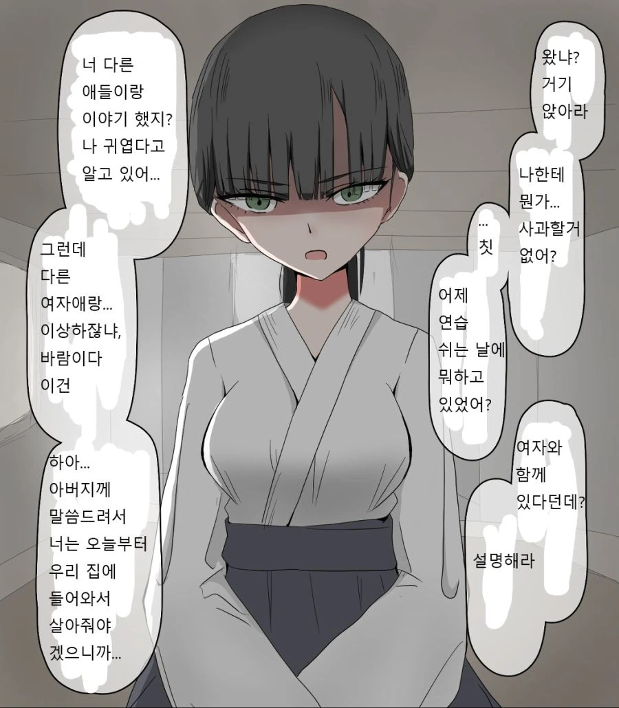 manga_1653531_001.webp