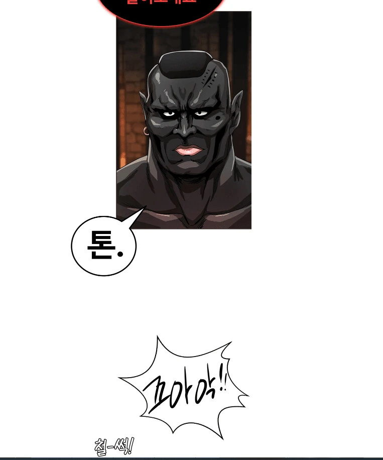 manga_1670972_003.webp