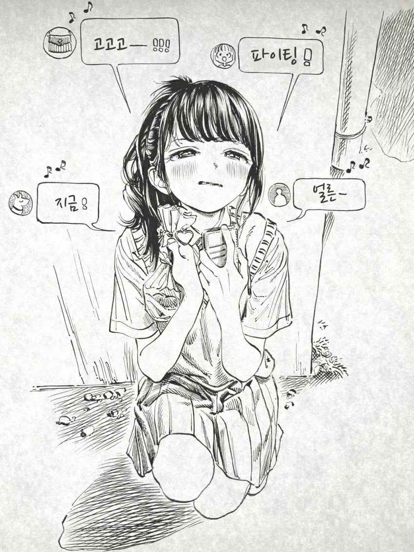버튜버)이나 생일 축하해주는 타코타치들.manga 이미지 8